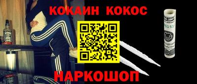 каннабис Гусь-Хрустальный