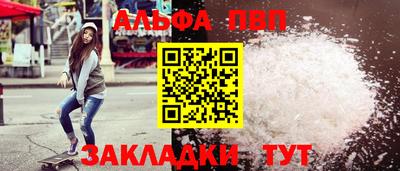 винт Берёзовский