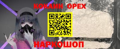 ECSTASY Гусев