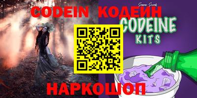 круглые Бийск