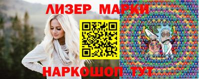 2c-b Гусиноозёрск