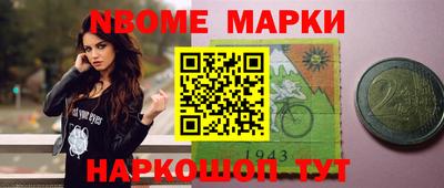 винт Берёзовский