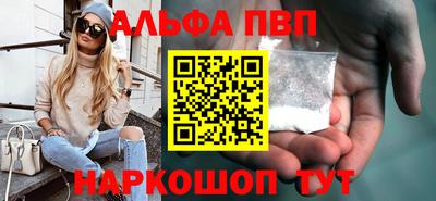 круглые Бийск