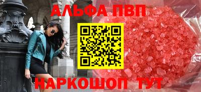 винт Берёзовский