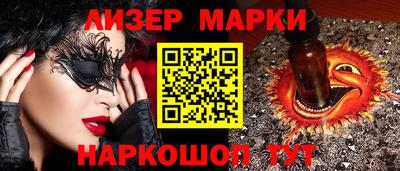 каннабис Гусь-Хрустальный