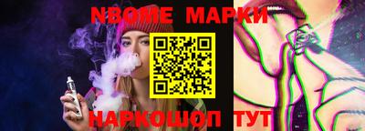 а пвп мука Беслан