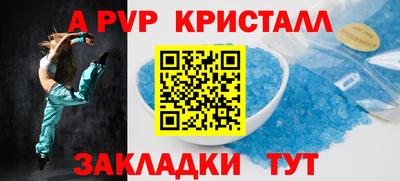 винт Берёзовский