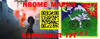 а пвп мука Беслан