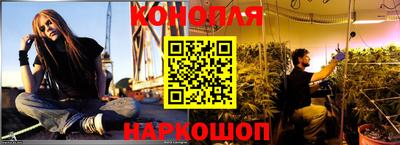 каннабис Гусь-Хрустальный