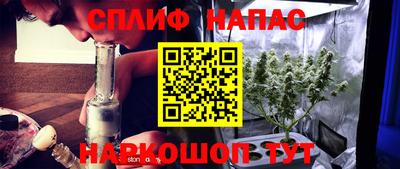 2c-b Гусиноозёрск
