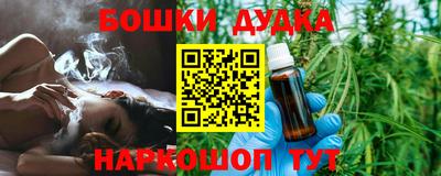 круглые Бийск