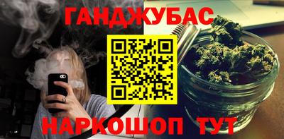 каннабис Гусь-Хрустальный