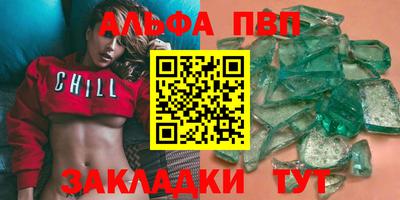 круглые Бийск