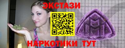 круглые Бийск