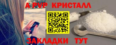 а пвп мука Беслан