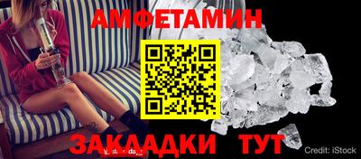 круглые Бийск