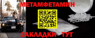 2c-b Гусиноозёрск