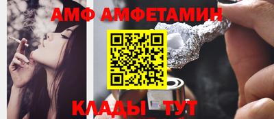 а пвп мука Беслан