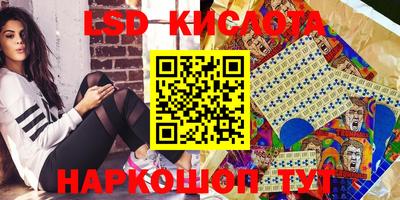 каннабис Гусь-Хрустальный
