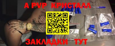 2c-b Гусиноозёрск