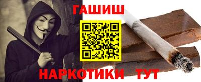 каннабис Гусь-Хрустальный