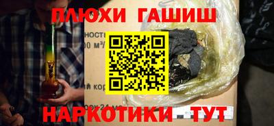 гидропоника Жуковский