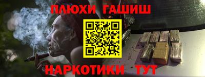 а пвп мука Беслан