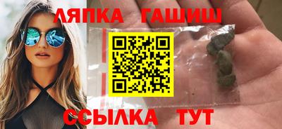 каннабис Гусь-Хрустальный