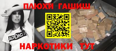 а пвп мука Беслан