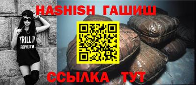 круглые Бийск