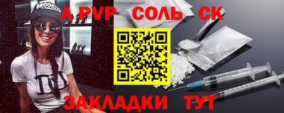 каннабис Гусь-Хрустальный