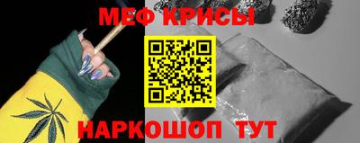 а пвп мука Беслан