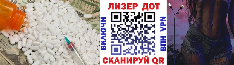 цены наркотик  MEGA ссылки  LSD-25 экстази кислота  Фрязино 