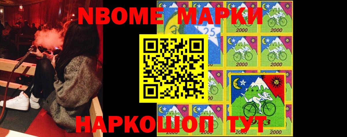 Лсд 25 экстази кислота Фрязино
