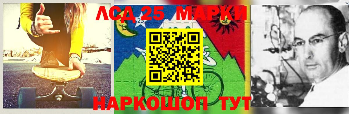 Фрязино  ЛСД экстази ecstasy  ЛСД экстази ecstasy  Вход с VPN 