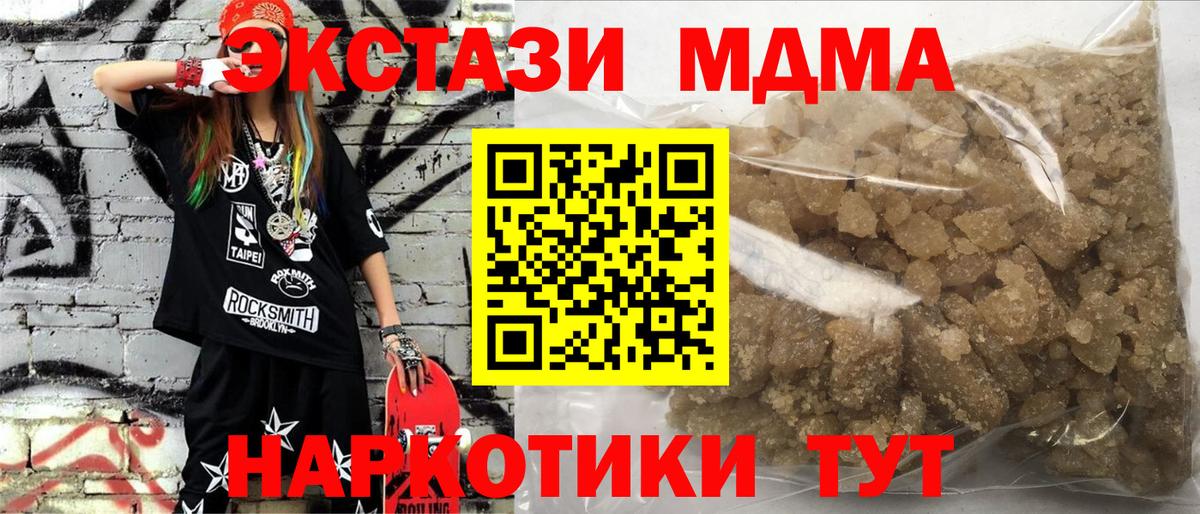 MDMA VHQ Фрязино