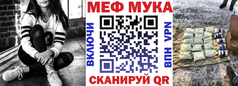 Меф кристаллы Фрязино