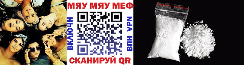 где можно купить наркотик  Фрязино  Мефедрон 4 MMC 