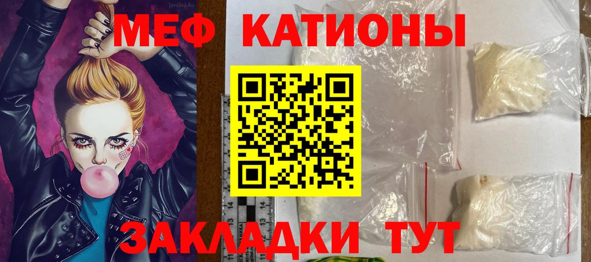 где найти наркотики  Мефедрон  Фрязино  Мефедрон мяу мяу  Меф mephedrone  Вход с VPN  Мефедрон 