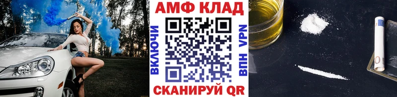 Метамфетамин Methamphetamine  Фрязино 