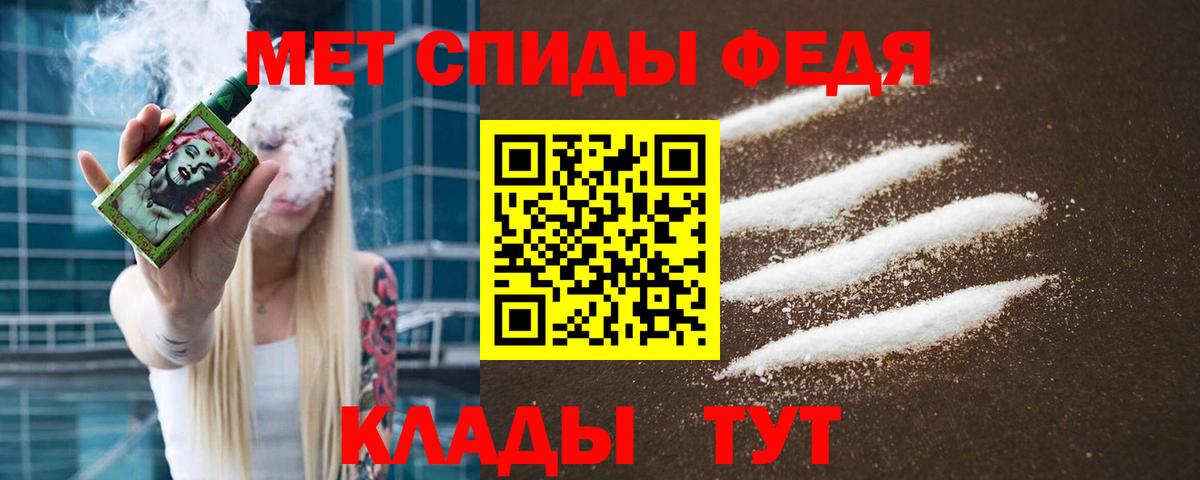 МЕТАМФЕТАМИН винт  Вход с VPN  Фрязино 