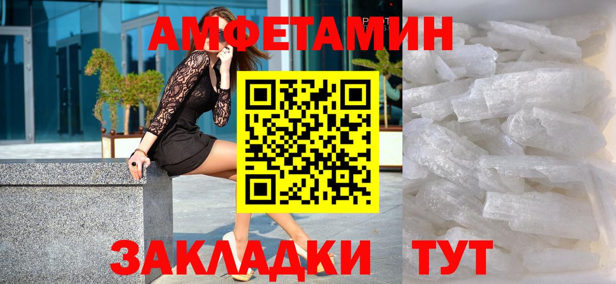 Альфа ПВП СОЛЬ   Фрязино  MDMA  COCAIN  МЕФ   ГАШИШ  Меф МЯУ МЯУ   Каннабис 