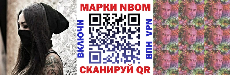 как найти   Фрязино  Наркотические марки 1,8мг 