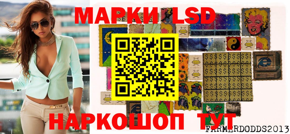 Марки NBOMe 1500мкг Фрязино