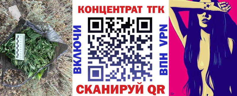 Дистиллят ТГК вейп с тгк  Фрязино 