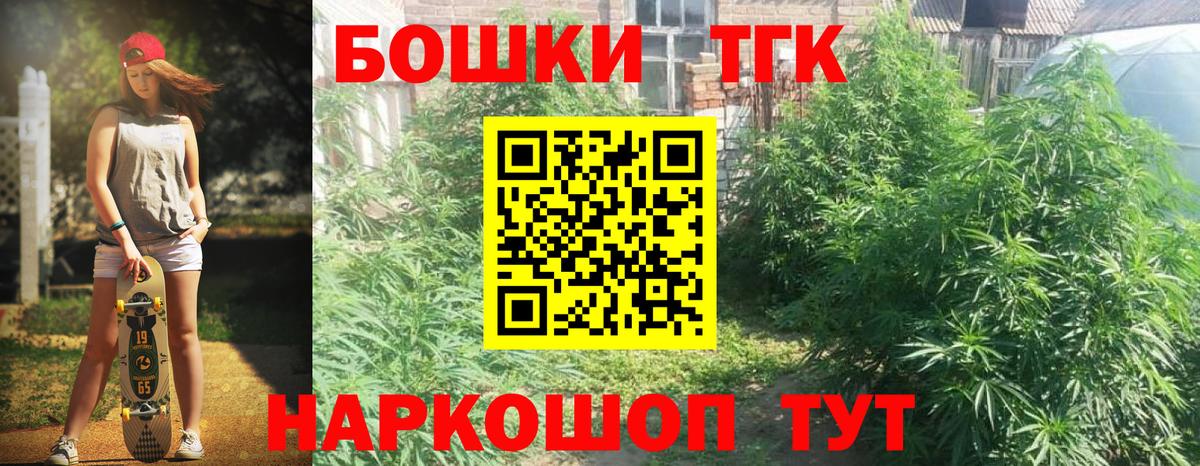 МАРИХУАНА марихуана  Конопля VHQ  Марихуана White Widow  Фрязино  Шишки марихуана Amnesia  Вход с VPN 
